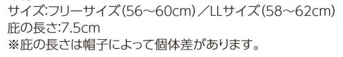 ダイキョーオータ 6T-839 ワーキングCAP 六方型 ブラック 6T ワーキングCAP 六方型ワークキャップに待望の六方型が登場いたしました。 サイズ／スペック